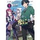 村人ですが、なにか？ 1（マイクロマガジン社） [電子書籍]