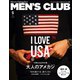 MEN’S CLUB （メンズクラブ） 2023年5月号（ハースト婦人画報社） [電子書籍]