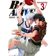 B＆ALIVE（3）（講談社） [電子書籍]