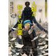 人類の知らない言葉（東京創元社） [電子書籍]