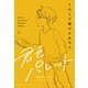 SNSで繋がるあの人（岩崎書店） [電子書籍]
