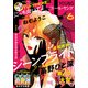 FEEL YOUNG 2023年6月号（祥伝社） [電子書籍]