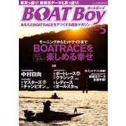 BOATBoy 2023年5月号（日本レジャーチャンネル） [電子書籍]