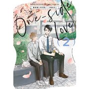 教卓越しの片想い 2（オーバーラップ） [電子書籍]
