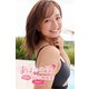 甘い生活 山中真由美 Part.7（フェイス） [電子書籍]