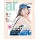 ａｒ（アール） 2023年5月号（主婦と生活社） [電子書籍]