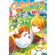 ぐ～たら第三王子、牧場でスローライフ始めるってよ（アルファポリス） [電子書籍]
