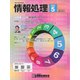 情報処理 2023年5月号（情報処理学会） [電子書籍]