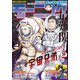 モーニング 2023年20号 （2023年4月13日発売）（講談社） [電子書籍]