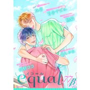 equal vol.77β（笠倉出版社） [電子書籍]