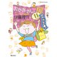 おかあさんの扉11 アイドルを探せ（オレンジページ） [電子書籍]