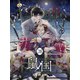 鼠ノ国 28話（アフォガードコミックス） [電子書籍]
