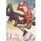ドライアイの恋人（KADOKAWA） [電子書籍]