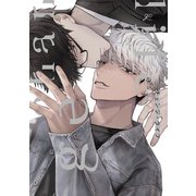 チェンジ・ライフ【電子限定描き下ろし漫画付き】（一迅社） [電子書籍]