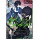ダンジョンシーカーズ～スマホアプリからはじまる現代ダンジョン制圧録～（サーガフォレスト）1（一二三書房） [電子書籍]