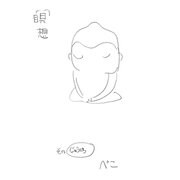 瞑想 その「じゅういち」（ナンバーナイン） [電子書籍]