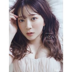 ヨドバシ.com - 伊藤彩沙 2nd写真集 HONEY（KADOKAWA） [電子書籍] 通販【全品無料配達】