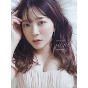 伊藤彩沙 2nd写真集 HONEY（KADOKAWA） [電子書籍]