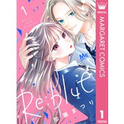 Re：blue 1（集英社） [電子書籍]