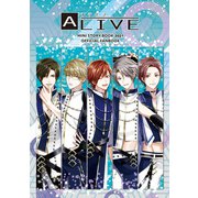 ALIVE ミニストーリーブック 2021【電子版】（フロンティアワークス） [電子書籍]