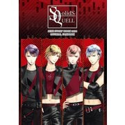 SQ ミニストーリーブック 2021【電子版】（フロンティアワークス） [電子書籍]