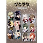 ツキウタ。ミニストーリーブック 2021【電子版】（フロンティアワークス） [電子書籍]