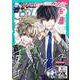 月刊Gファンタジー 2023年6月号（スクウェア･エニックス） [電子書籍]