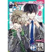 月刊Gファンタジー 2023年6月号（スクウェア･エニックス） [電子書籍]