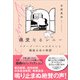 親愛なるレニー（アルテスパブリッシング） [電子書籍]