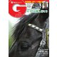 週刊Gallop（ギャロップ） 2023年4月23日号（サンケイスポーツ） [電子書籍]