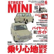 STREET MINI（ストリートミニ） VOL.65（フェイヴァリット・グラフィックス） [電子書籍]