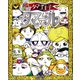 タマゴ王子 タマール（小学館） [電子書籍]