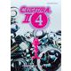 CUSTORAII（カストラII）ていねい整備編 Vol.4（モーターマガジン社） [電子書籍]
