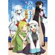 失格王子の成り上がり冒険譚 4（KADOKAWA） [電子書籍]