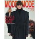 MODEetMODE（モードェモード） No. 403（モードェモード） [電子書籍]