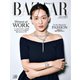 Harper’s BAZAAR（ハーパーズ・バザー） 2023年6月号（ハースト婦人画報社） [電子書籍]