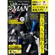 晋遊舎ムック LDK the Beauty "MAN"（晋遊舎） [電子書籍]