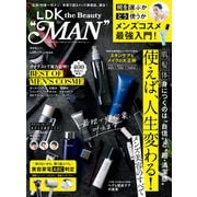 晋遊舎ムック LDK the Beauty "MAN"（晋遊舎） [電子書籍]