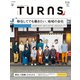 TURNS 58（第一プログレス） [電子書籍]