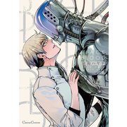 BLACK BLOOD【単行本版】（Canna Comics） [電子書籍]