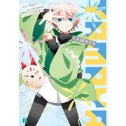 TAMAYA（KADOKAWA） [電子書籍]