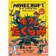 マインクラフト モブのたくらみ （石の剣のものがたりシリーズ2）（技術評論社） [電子書籍]