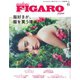 フィガロジャポン（madame FIGARO japon） 2023年6月号（CEメディアハウス） [電子書籍]