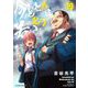 【新装版】今どきの若いモンは 19（小学館） [電子書籍]