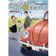 A LIFE OF THE BEETLE-あるカブトムシの一生- 2（小学館） [電子書籍]