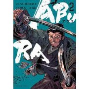 ABURA 2（小学館） [電子書籍]