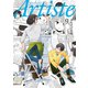 Artiste（アルティスト） 9巻（新潮社） [電子書籍]