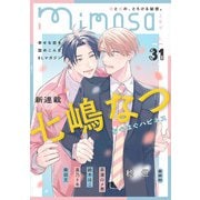 mimosa vol.31（リイド社） [電子書籍]