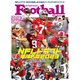 アメリカンフットボール・マガジン「NFLドラフト候補名鑑2023」 （B.B.MOOK1611）（ベースボールマガジン） [電子書籍]