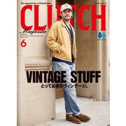 CLUTCH Magazine Vol.91（ヘリテージ） [電子書籍]